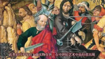 Download Video: 高端刀剑复刻系列：博伊刀祖先，匈牙利Landsknecht emporium定制款十五世纪德国长刀Langes Messer