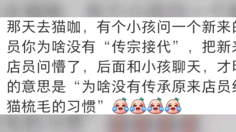 笑了,那些小时候误以为的词语意思哔哩哔哩bilibili