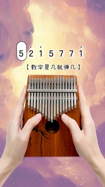 《his theme》卡林巴拇指琴演奏 前奏一响~是谁的青春?