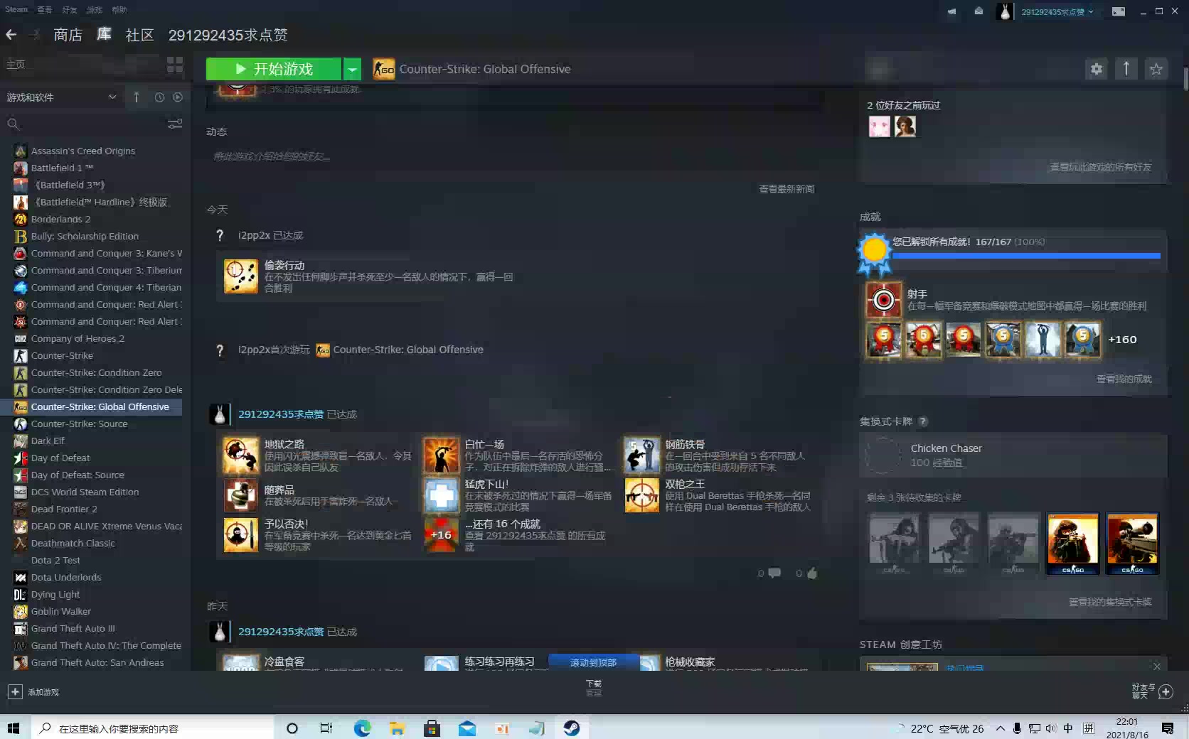 csgo全成就解锁哔哩哔哩bilibili