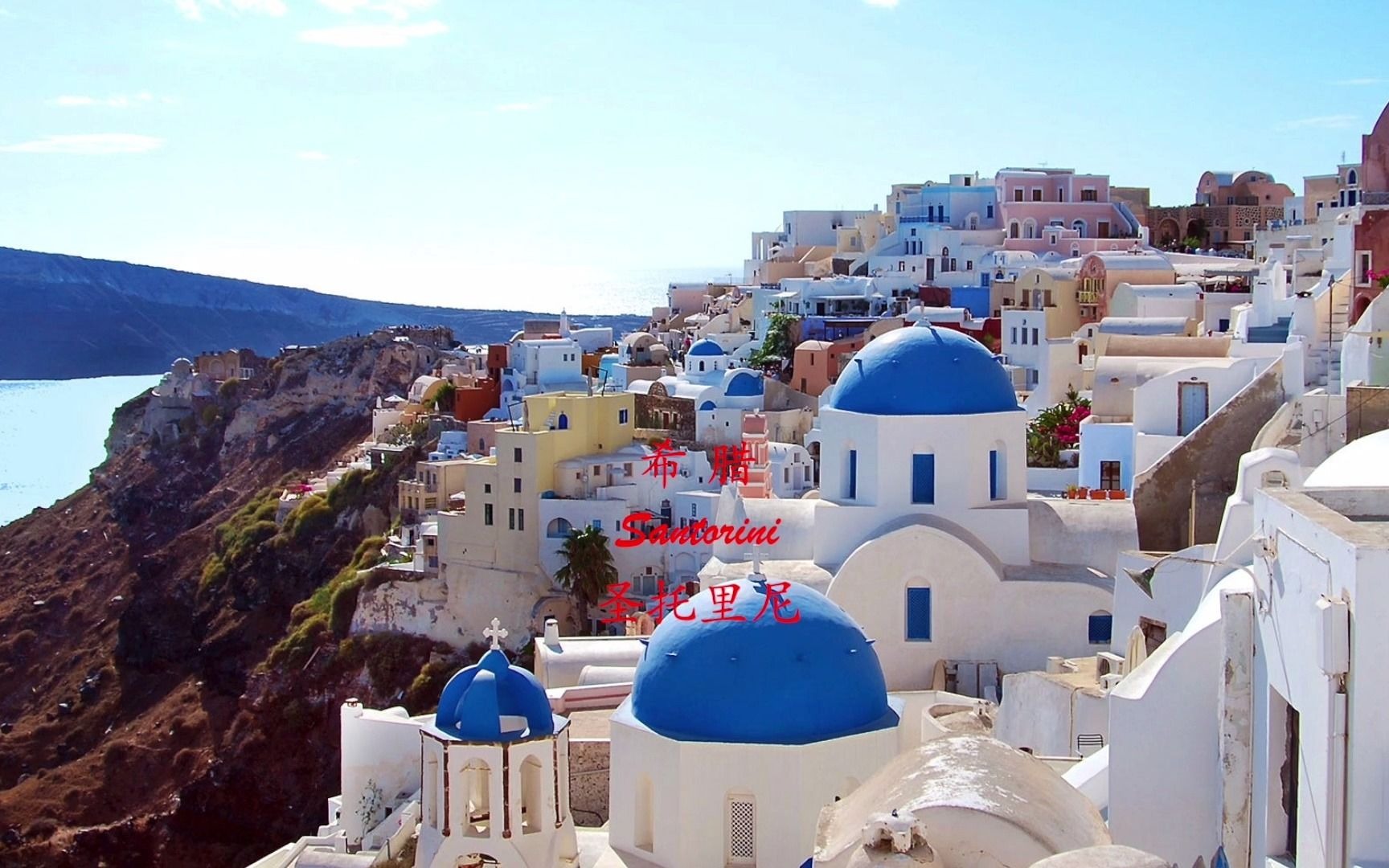 [图]希腊｜Santorini 圣托里尼