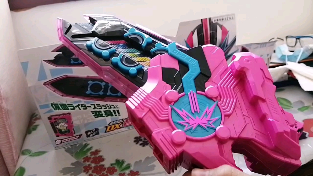 dx音铳剑来看看吧