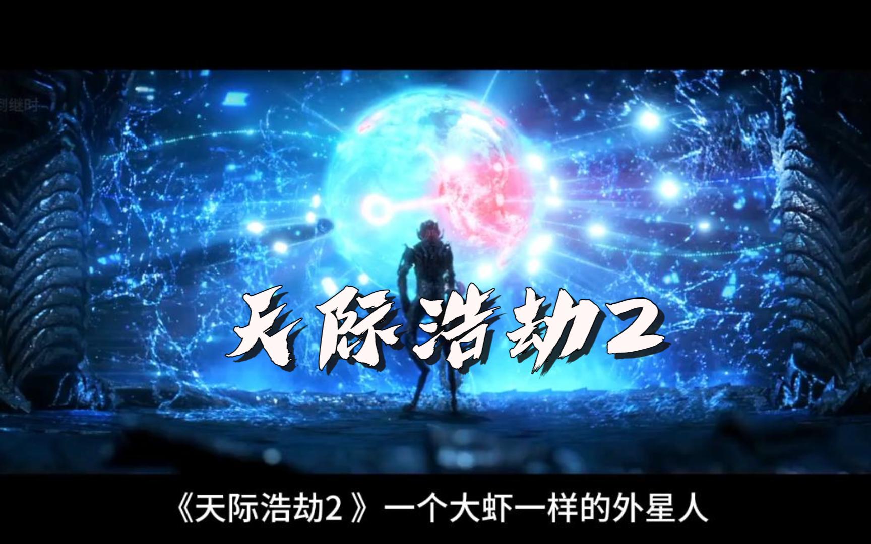 [图]《天际浩劫2》每每绝望之时，总有希望在闪烁，好象我的人生！