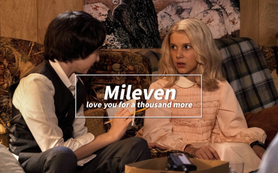 [图]【怪奇物语 | S1 | Mileven】【A Thousand Years】“ I LOVE YOU FOR A THOUSAND YEARS ”