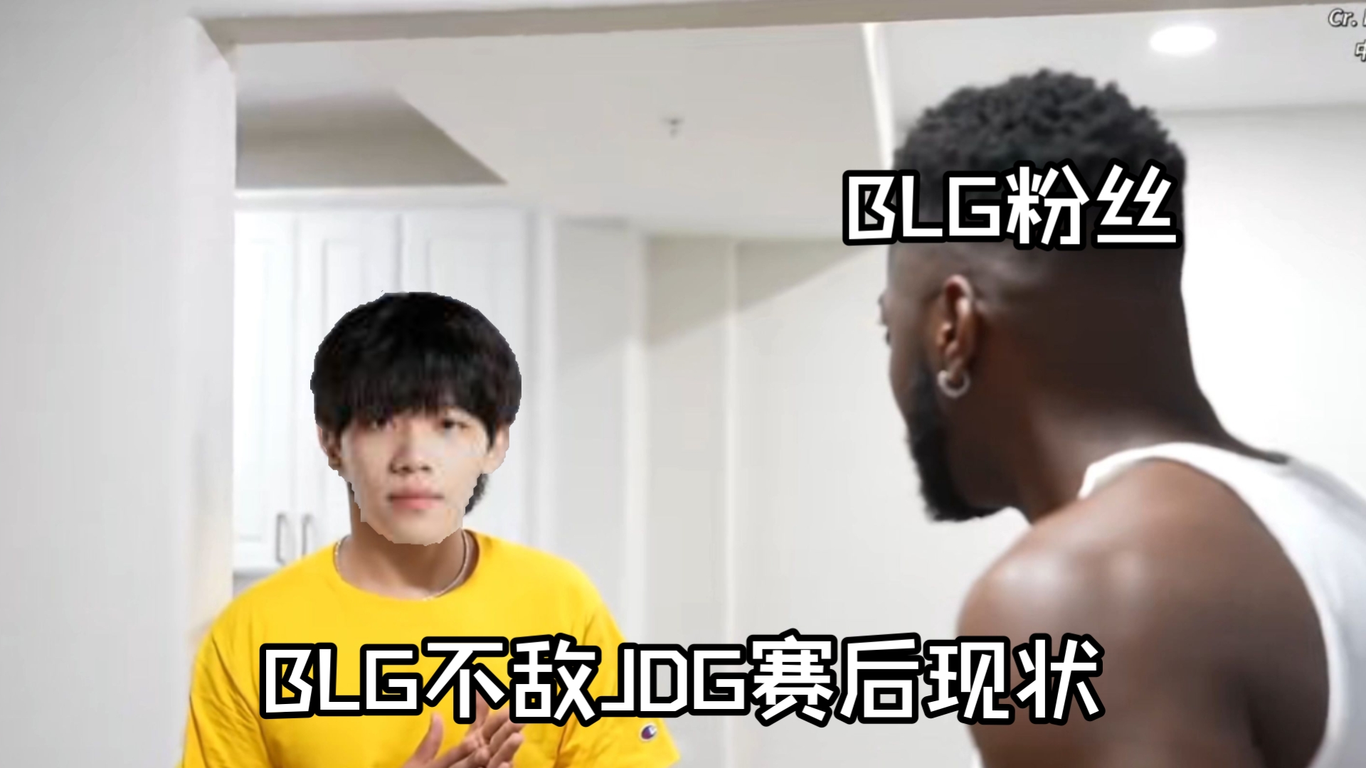 BLG不敌JDG赛后现状