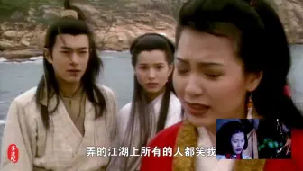 胥渡吧：不忍直视！当同一个声优的配音角色相遇~