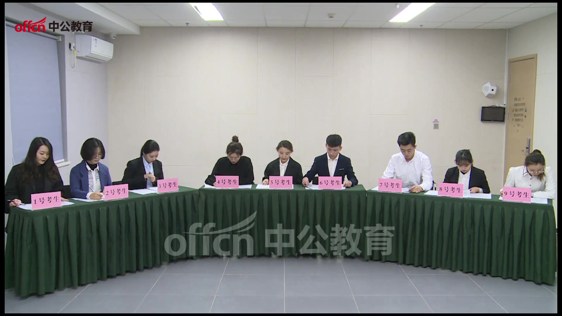 【公务员面试】无领导小组讨论，看完你有把握吗？