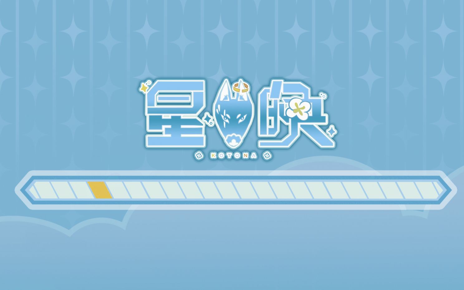 星晚的录播合集11月哔哩哔哩bilibili