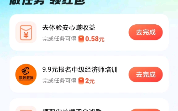 支付宝!扭扭节红包!附带完整套现攻略哔哩哔哩bilibili