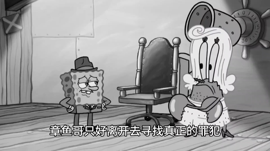 世上最帅章鱼哥