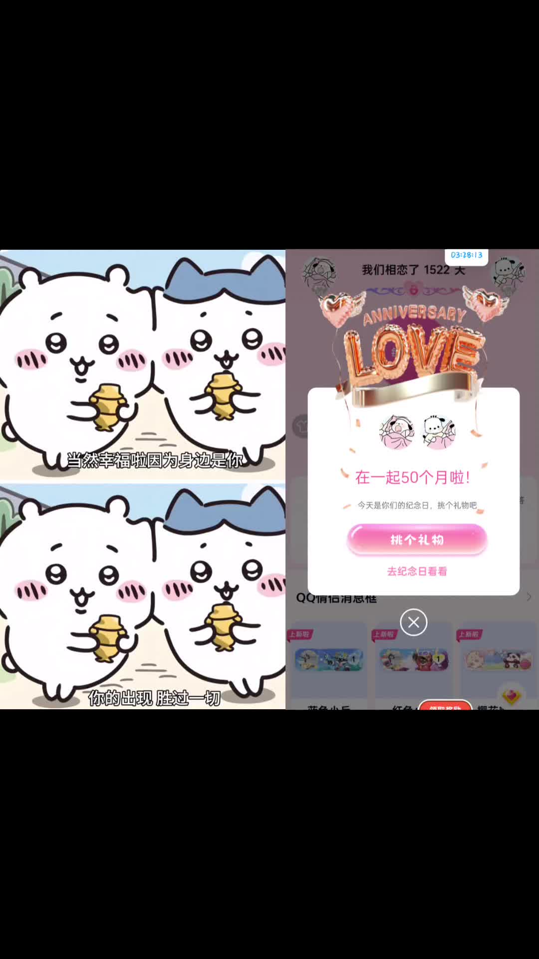 【萌萌小曼宝】我的最新作品,快来一睹为快!