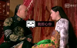 Video herunterladen: 【美人无泪之极兰恋】刘恺威&张檬  cut15   海兰珠大玉儿回来路上被袭击 皇太极不管刚娶的大玉儿着急寻找海兰珠并陪伴海兰珠身旁直至醒来