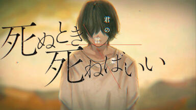 カンザキイオリ】不器用な男(不中用的男人)【MV】_哔哩哔哩_bilibili