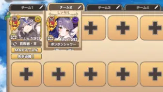 【魔物娘td】船幽灵lv4双人