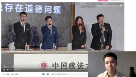 新国辩 肥胖税辩论赛复盘 东吴vs爱丁堡 哔哩哔哩 つロ干杯 Bilibili 新国辩 肥胖税辩论赛复盘 东吴vs爱丁堡 哔哩哔哩 つロ干杯 Bilibili