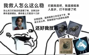 Tải video: 你游部分人类操作现状