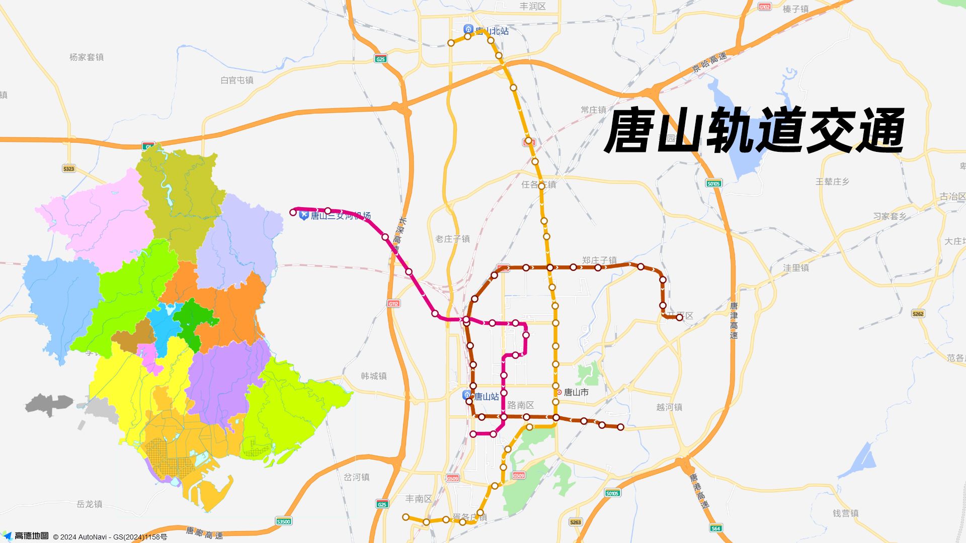 【地铁规划大尸】唐山轨道交通系统哔哩哔哩bilibili