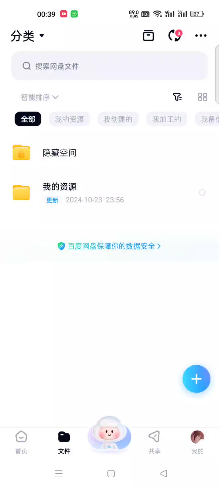 找到了霍查选集,但不是翻译好的,悲哔哩哔哩bilibili