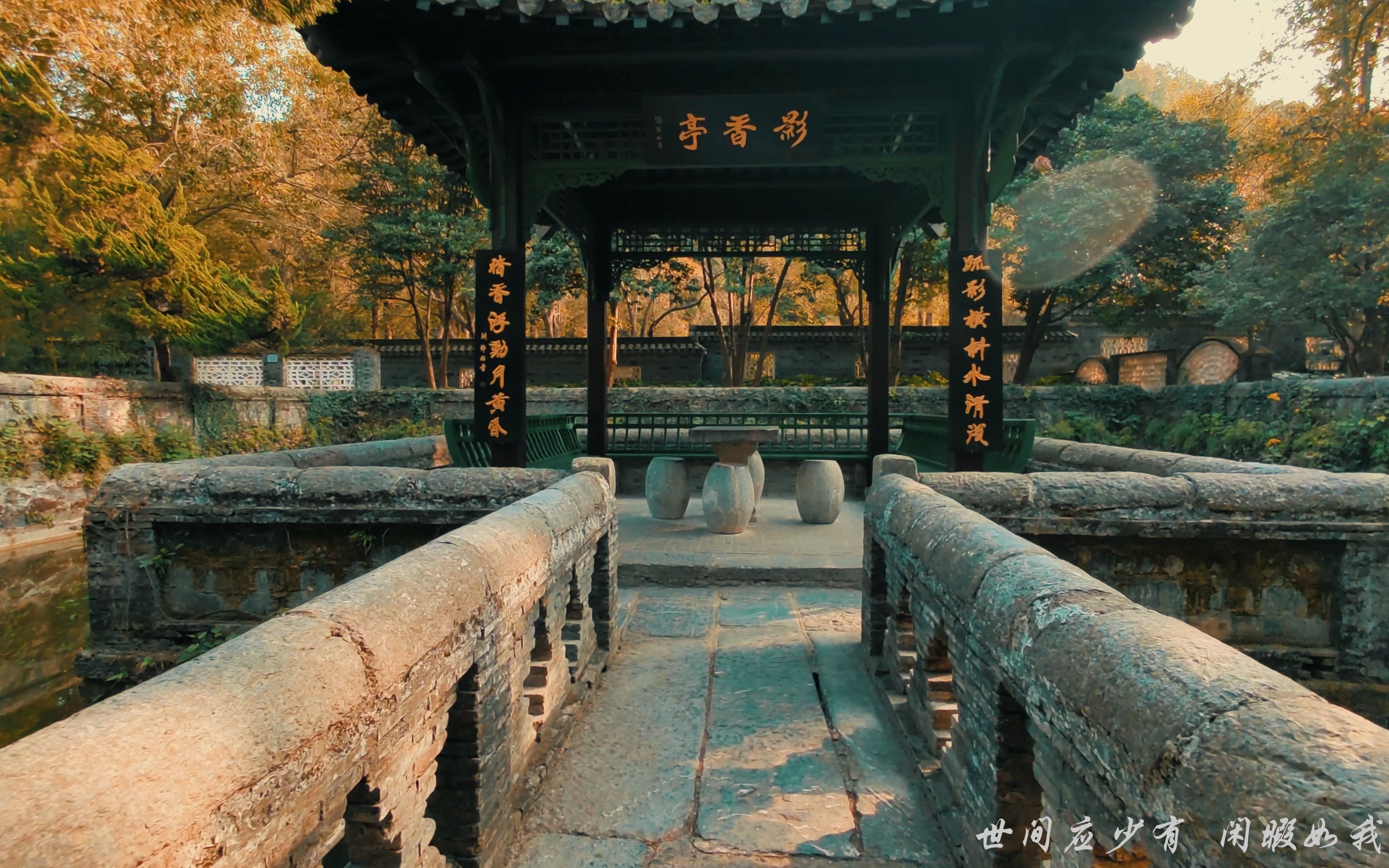 带你认识滁州的醉翁亭