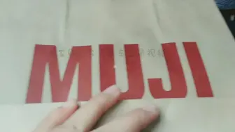 【尬星】MUJI文具安利