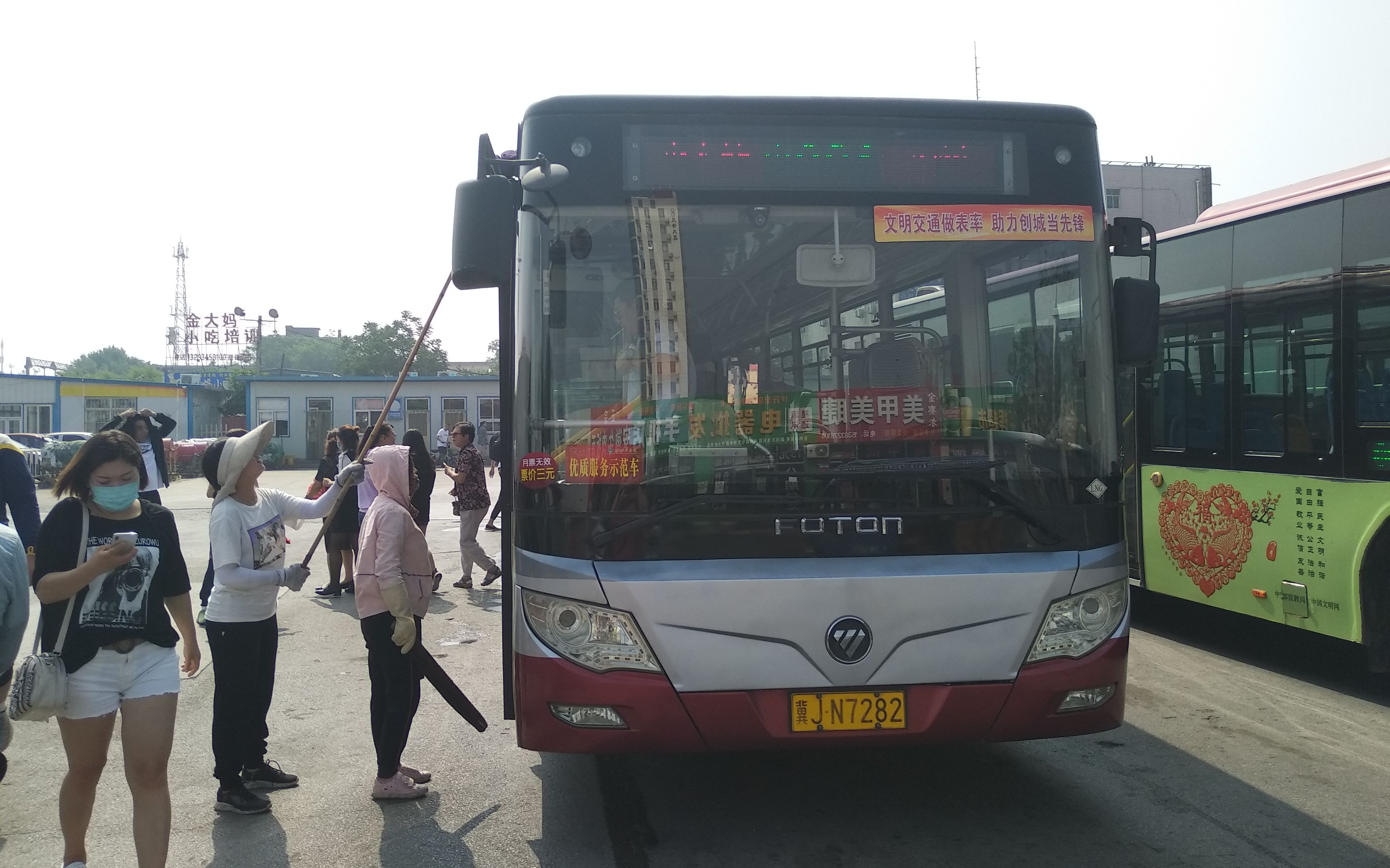 沧州公交pov——901路(旧州——火车站)_哔哩哔哩 (゜-゜)つロ 干杯