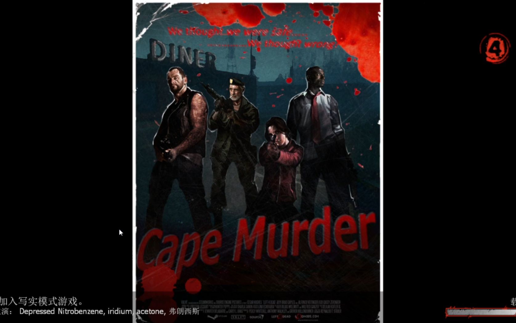 [图]《求生之路2》海角杀戮2（Cape murder）