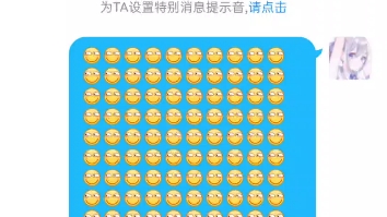 表情,斜眼笑哔哩哔哩bilibili