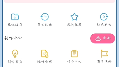 头像怎么个违规了哔哩哔哩bilibili