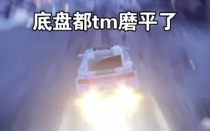 Download Video: 雪山跌速.exe