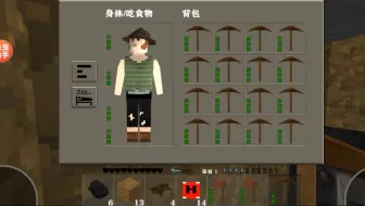 生存战争2.3内置模组有坐骑了（另一个存档）