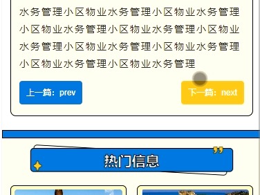 计算机毕业设计之小区物业水务管理微信小程序开发哔哩哔哩bilibili