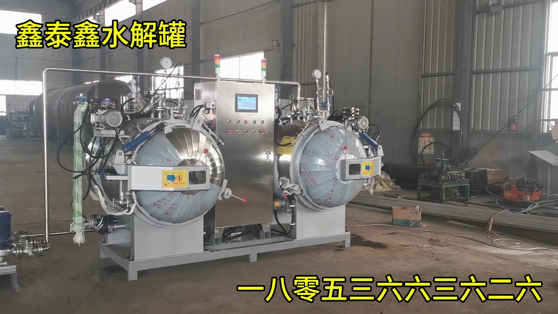 动物尸体水解罐 高温压力罐