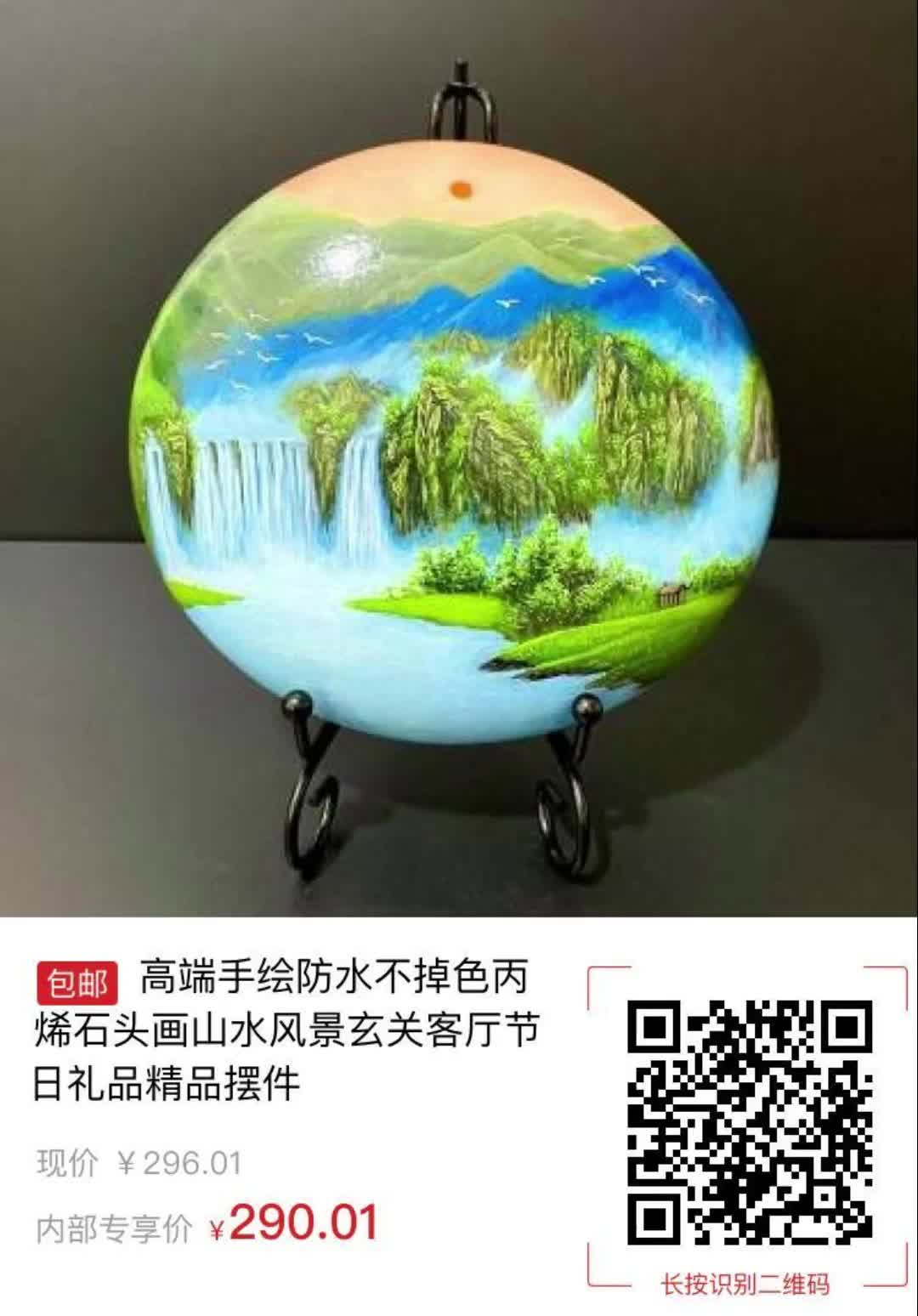 高端手绘防水不掉色丙烯石头画山水风景玄关客厅节日礼品精品摆件1183