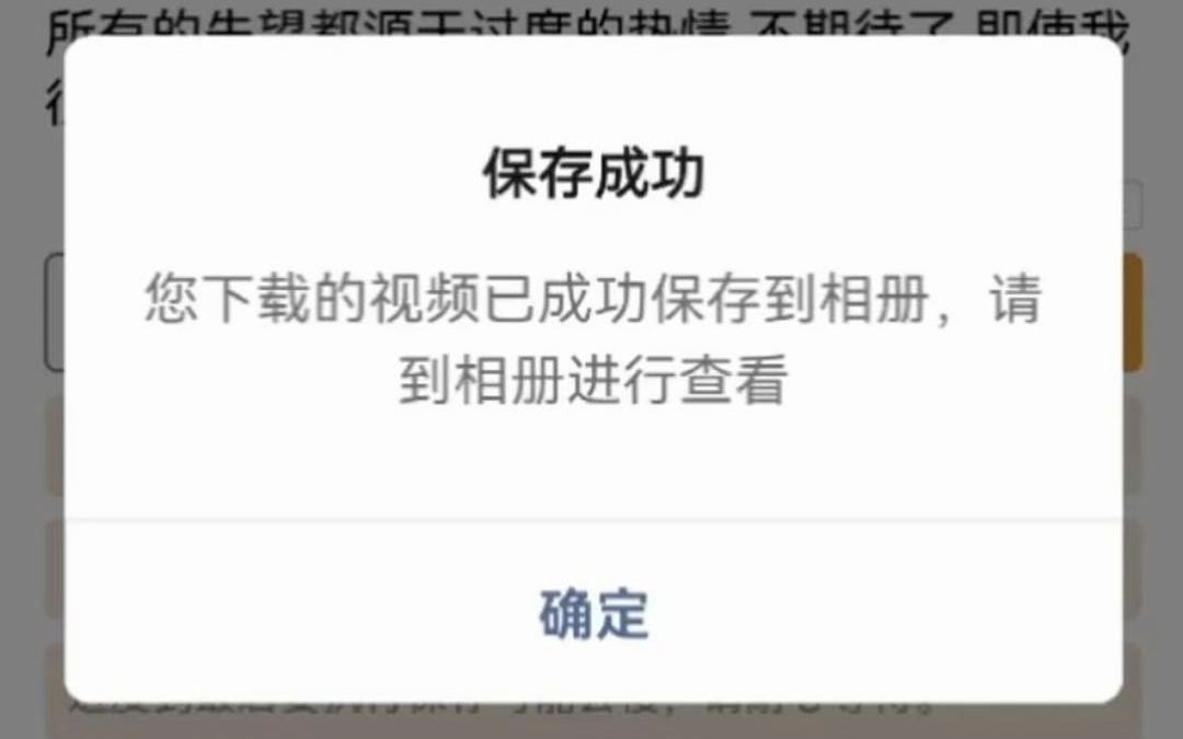 微信视频号视频下载方法,简单到哭!哔哩哔哩bilibili