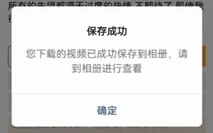 下载视频: 微信视频号视频下载方法，简单到哭！