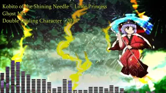 Download Video: 【东方兽王园风】辉光之针的小人族～ Little Princess