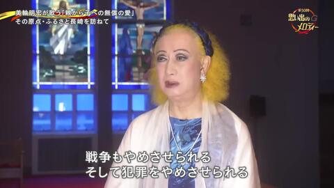 灵气之泉 06 09 村上弘明 哔哩哔哩 Bilibili 灵气之泉 06 09 村上弘明 哔哩哔哩 Bilibili
