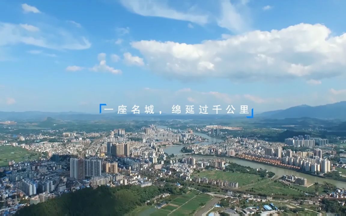 乐清城市公交宣传哔哩哔哩bilibili