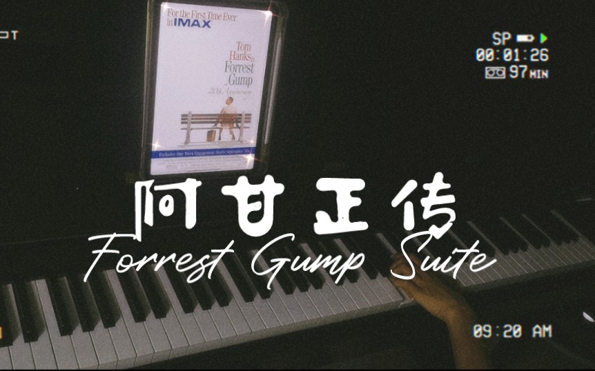 [图]【猫蹄】钢琴|阿甘正传|飘飞的羽毛|Forrest Gump Suite