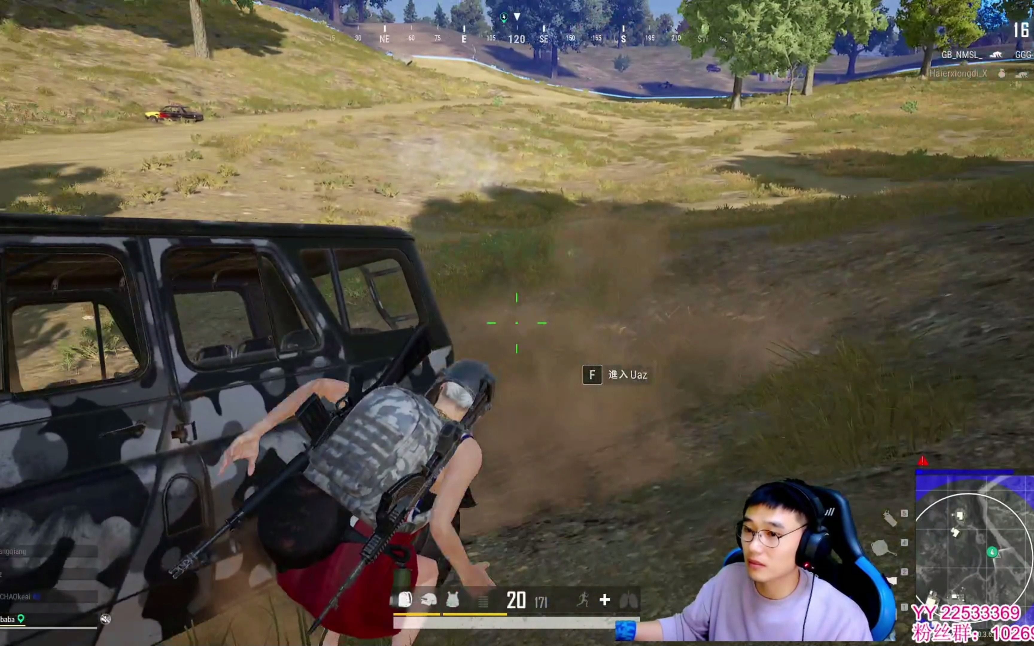 这是多少吃鸡人的梦想啊