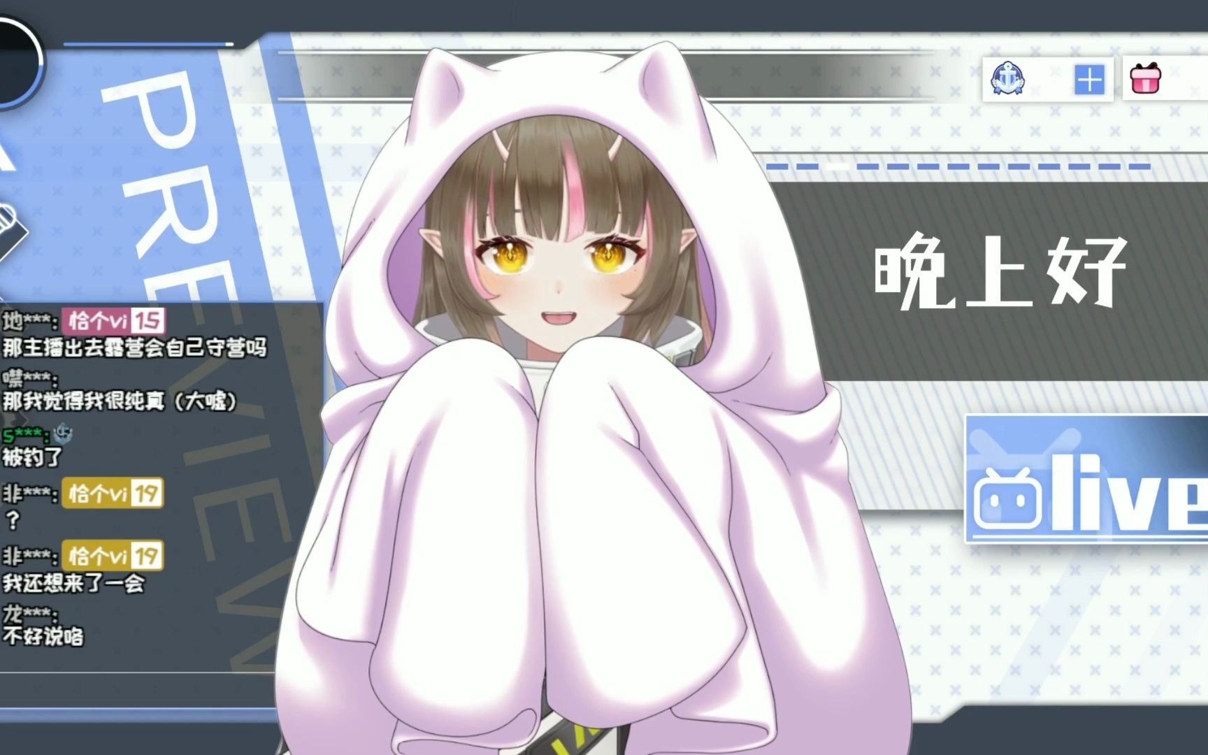 【vivi】不纯真的清楚系主播一直在想守营