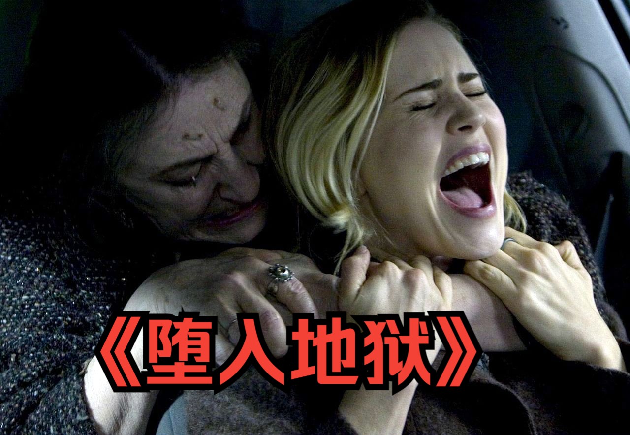 关于怎样超度堕入地狱的亲人的信息