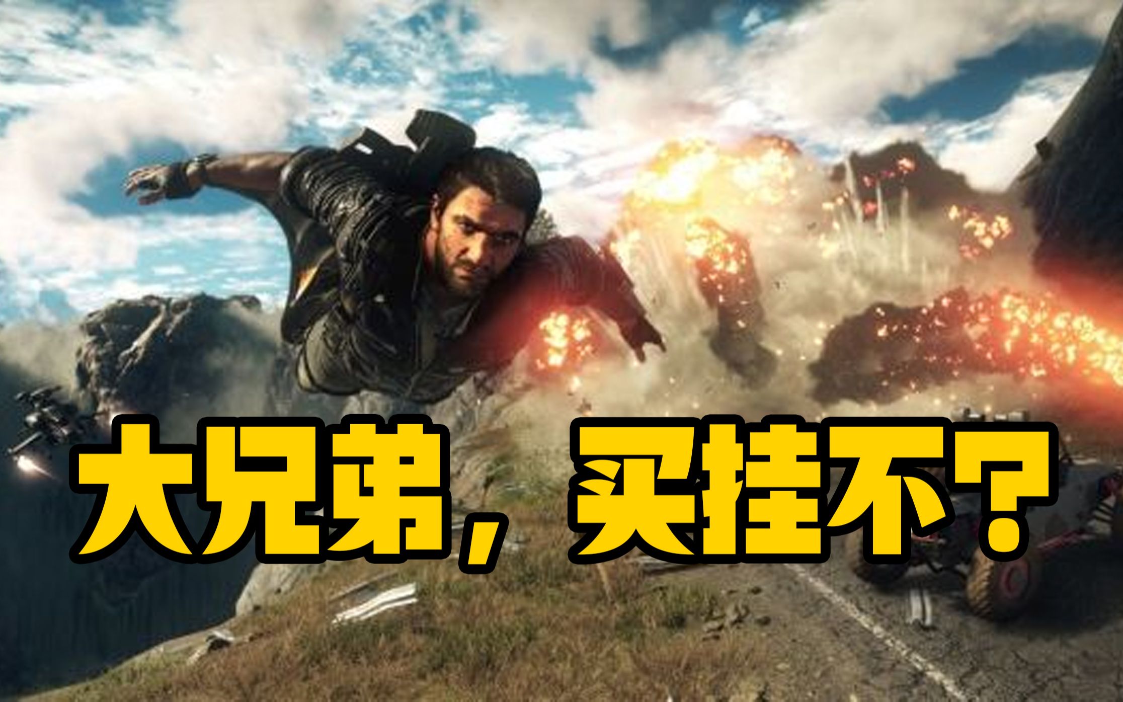 你了解游戏外挂吗？【游戏碎碎念】_哔哩哔哩_bilibili