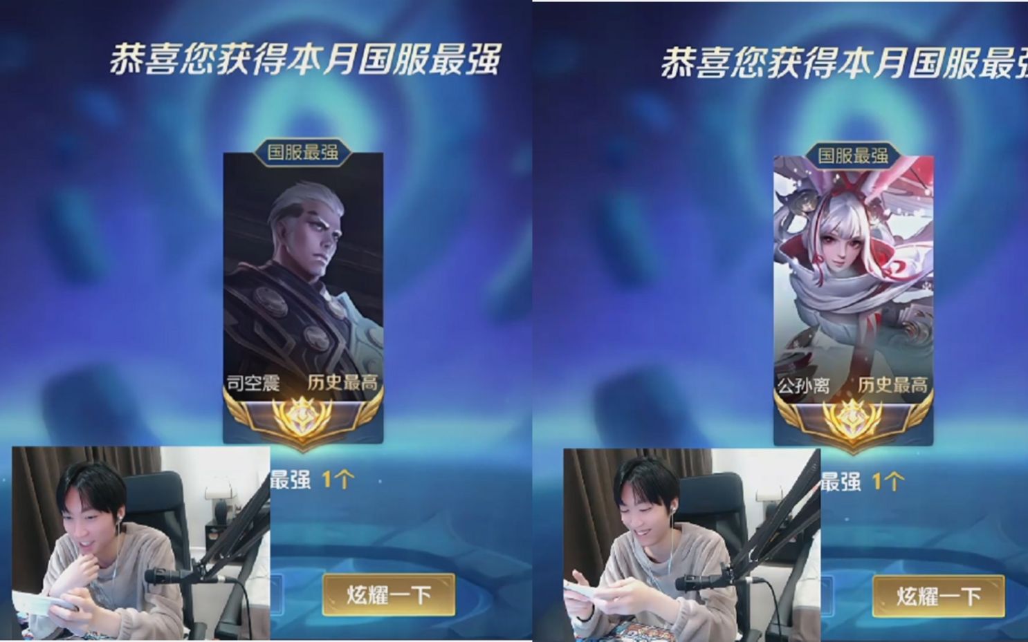 【孤影 08 08 】2021/06/01 司空震 公孙离