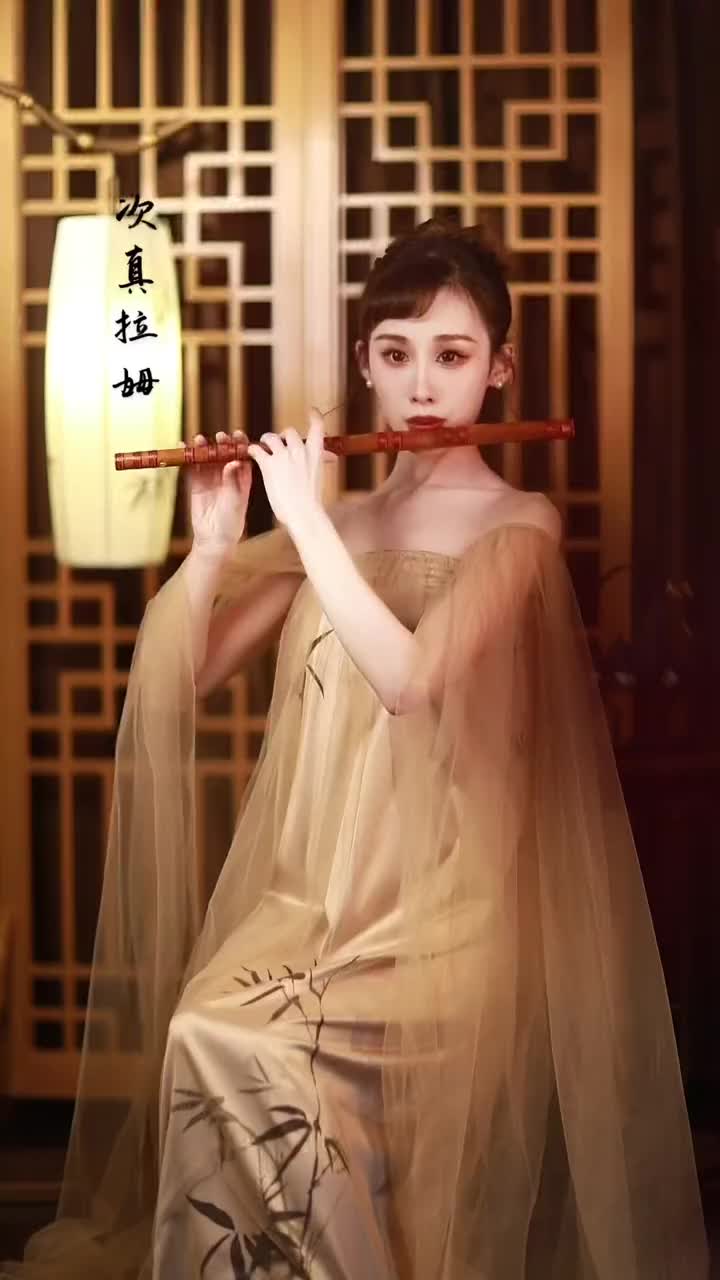 哪裡是你的歸宿? 次真拉姆 笛子 雲尚女子樂團 古風