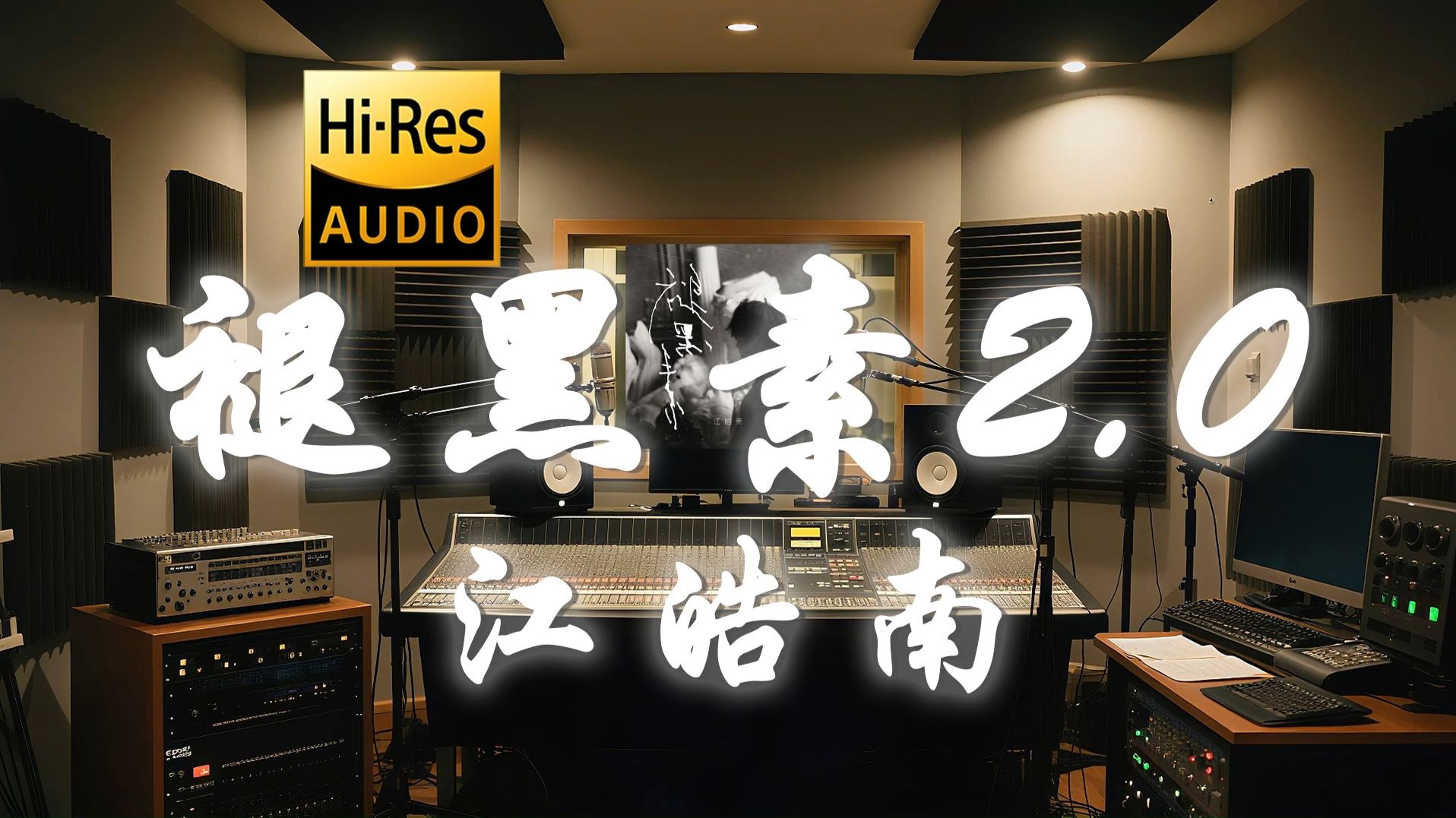 【中日歌词/ED完整版】不死不幸ED「know me...」八木海莉-茶杯柄-音乐好听-哔哩哔哩视频