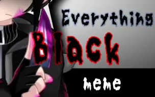 Скачать видео: Everything Black meme||偷懒的我（#||fnf among us||ft.Black