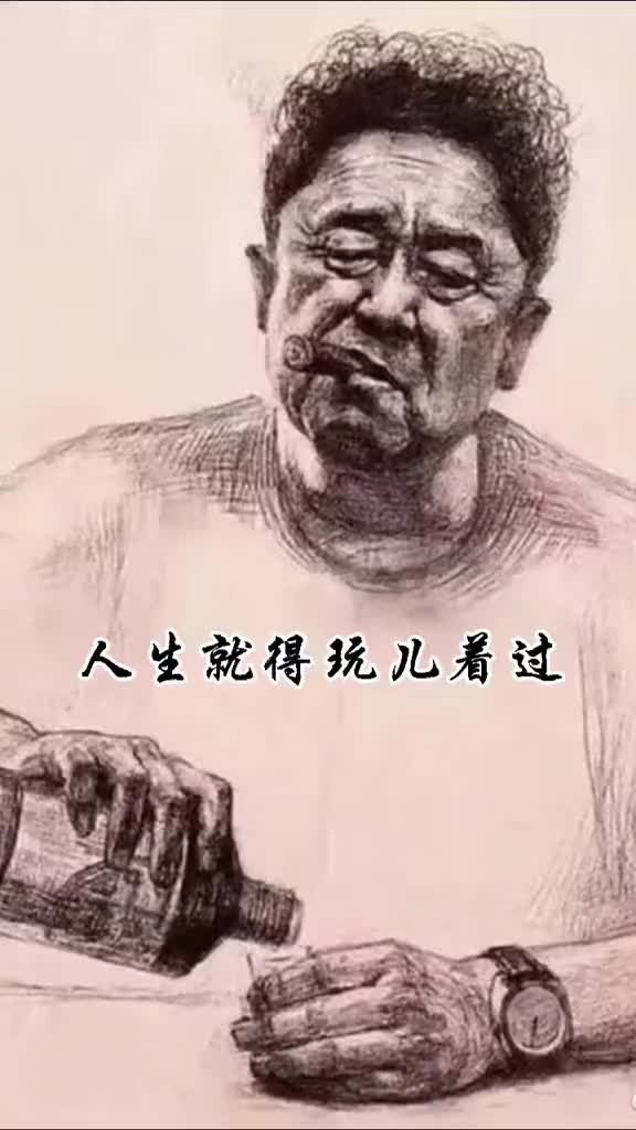 于谦图片素描喝酒带字图片