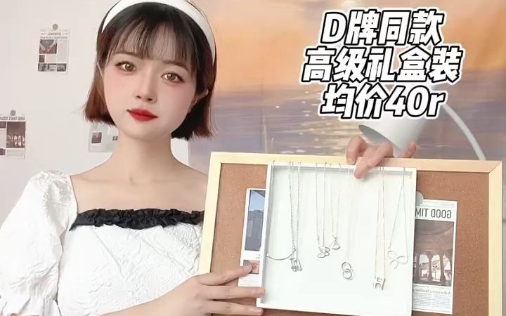 1688平价饰品1折入手纯银k金不掉色哔哩哔哩bilibili