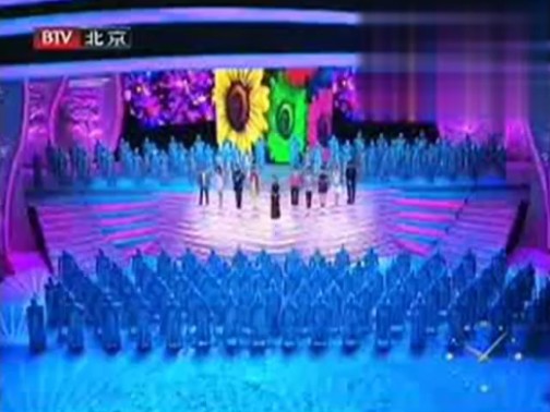 [图]【转载】2009北京卫视春晚歌曲《北京欢迎你》